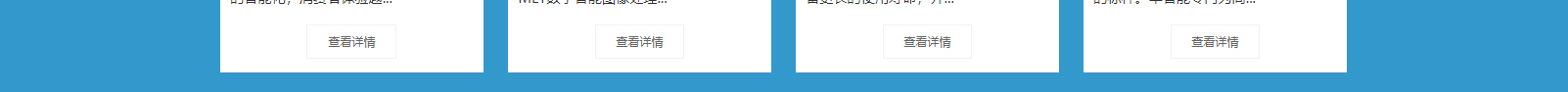 網站建設設計案例_營銷型網站制作案例