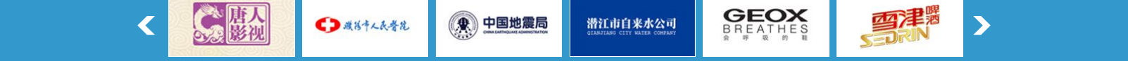 網站建設設計案例_營銷型網站制作案例
