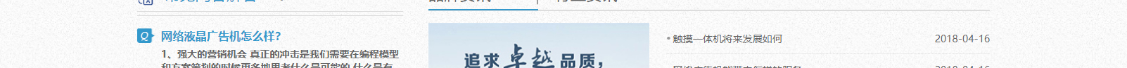 網站建設設計案例_營銷型網站制作案例