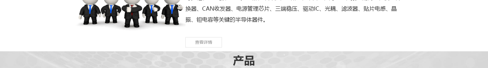 網(wǎng)站建設(shè)設(shè)計案例_營銷型網(wǎng)站制作案例 網(wǎng)站建設(shè)設(shè)計案例_營銷型網(wǎng)站制作案例