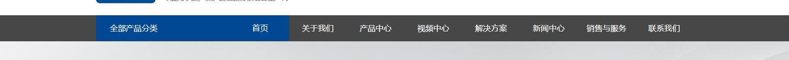 網站建設設計案例_營銷型網站制作案例 網站建設設計案例_營銷型網站制作案例
