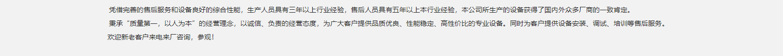 網站建設設計案例_營銷型網站制作案例 網站建設設計案例_營銷型網站制作案例