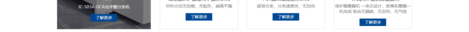 網站建設設計案例_營銷型網站制作案例 網站建設設計案例_營銷型網站制作案例