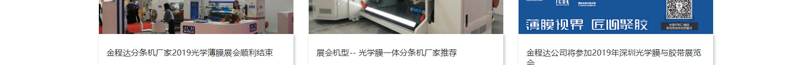 網站建設設計案例_營銷型網站制作案例 網站建設設計案例_營銷型網站制作案例