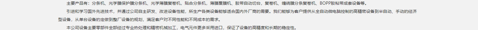 網站建設設計案例_營銷型網站制作案例 網站建設設計案例_營銷型網站制作案例