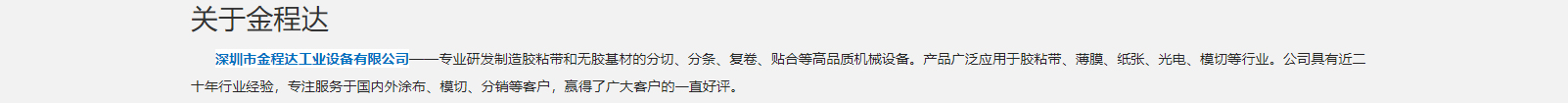 網站建設設計案例_營銷型網站制作案例 網站建設設計案例_營銷型網站制作案例
