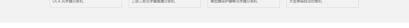 網站建設設計案例_營銷型網站制作案例 網站建設設計案例_營銷型網站制作案例