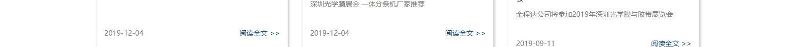 網站建設設計案例_營銷型網站制作案例 網站建設設計案例_營銷型網站制作案例