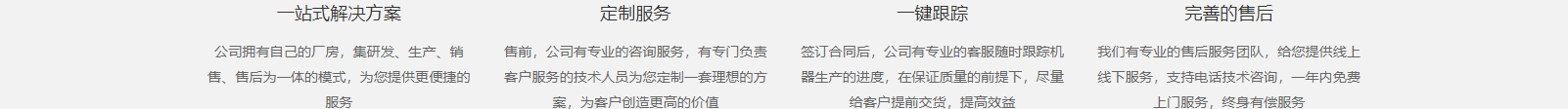 網站建設設計案例_營銷型網站制作案例 網站建設設計案例_營銷型網站制作案例