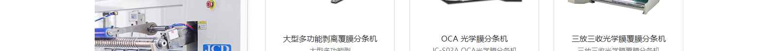 網站建設設計案例_營銷型網站制作案例 網站建設設計案例_營銷型網站制作案例