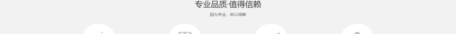 網站建設設計案例_營銷型網站制作案例 網站建設設計案例_營銷型網站制作案例