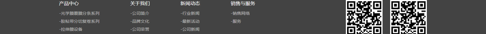 網站建設設計案例_營銷型網站制作案例 網站建設設計案例_營銷型網站制作案例