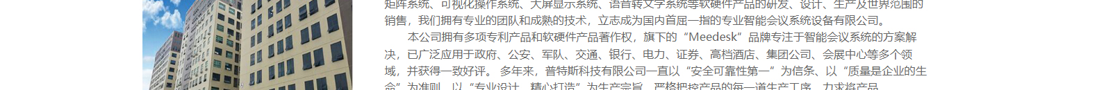 網(wǎng)站建設(shè)設(shè)計(jì)案例_營銷型網(wǎng)站制作案例 網(wǎng)站建設(shè)設(shè)計(jì)案例_營銷型網(wǎng)站制作案例