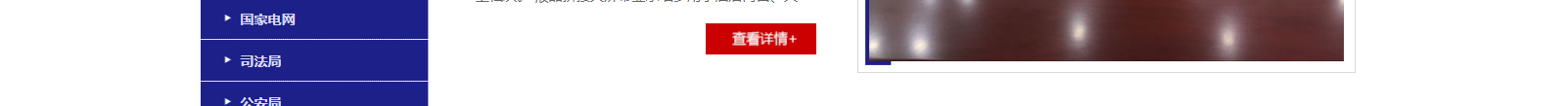 網(wǎng)站建設(shè)設(shè)計(jì)案例_營銷型網(wǎng)站制作案例 網(wǎng)站建設(shè)設(shè)計(jì)案例_營銷型網(wǎng)站制作案例