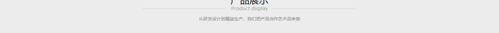 網(wǎng)站建設(shè)設(shè)計(jì)案例_營銷型網(wǎng)站制作案例 網(wǎng)站建設(shè)設(shè)計(jì)案例_營銷型網(wǎng)站制作案例