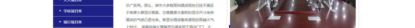 網(wǎng)站建設(shè)設(shè)計(jì)案例_營銷型網(wǎng)站制作案例 網(wǎng)站建設(shè)設(shè)計(jì)案例_營銷型網(wǎng)站制作案例