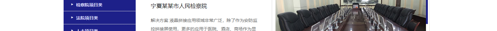 網(wǎng)站建設(shè)設(shè)計(jì)案例_營銷型網(wǎng)站制作案例 網(wǎng)站建設(shè)設(shè)計(jì)案例_營銷型網(wǎng)站制作案例