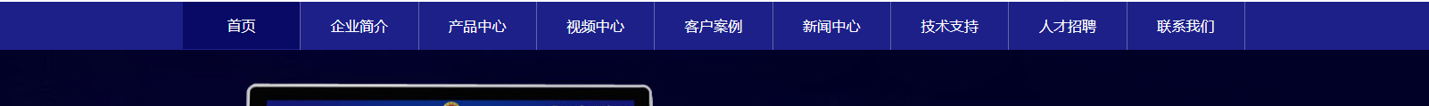 網(wǎng)站建設(shè)設(shè)計(jì)案例_營銷型網(wǎng)站制作案例 網(wǎng)站建設(shè)設(shè)計(jì)案例_營銷型網(wǎng)站制作案例