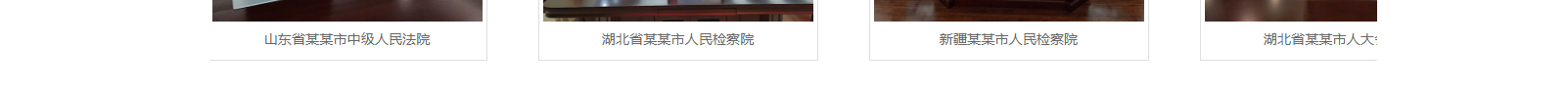 網(wǎng)站建設(shè)設(shè)計(jì)案例_營銷型網(wǎng)站制作案例 網(wǎng)站建設(shè)設(shè)計(jì)案例_營銷型網(wǎng)站制作案例