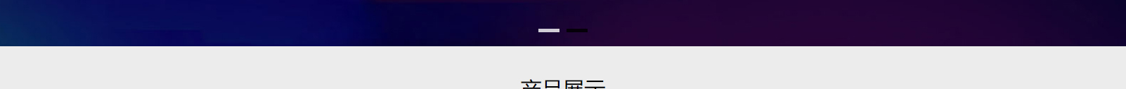 網(wǎng)站建設(shè)設(shè)計(jì)案例_營銷型網(wǎng)站制作案例 網(wǎng)站建設(shè)設(shè)計(jì)案例_營銷型網(wǎng)站制作案例