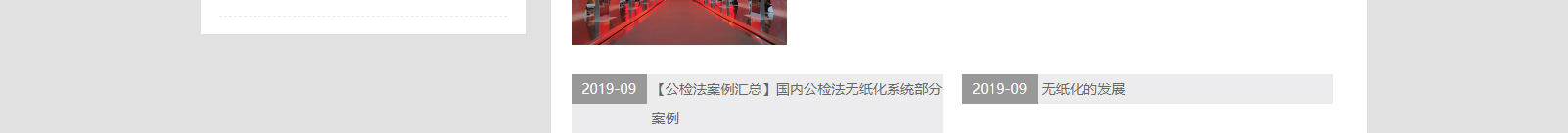 網(wǎng)站建設(shè)設(shè)計(jì)案例_營銷型網(wǎng)站制作案例 網(wǎng)站建設(shè)設(shè)計(jì)案例_營銷型網(wǎng)站制作案例