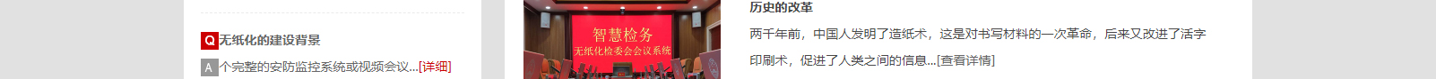 網(wǎng)站建設(shè)設(shè)計(jì)案例_營銷型網(wǎng)站制作案例 網(wǎng)站建設(shè)設(shè)計(jì)案例_營銷型網(wǎng)站制作案例