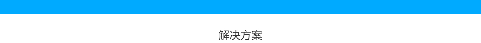 網站建設設計案例_營銷型網站制作案例 網站建設設計案例_營銷型網站制作案例