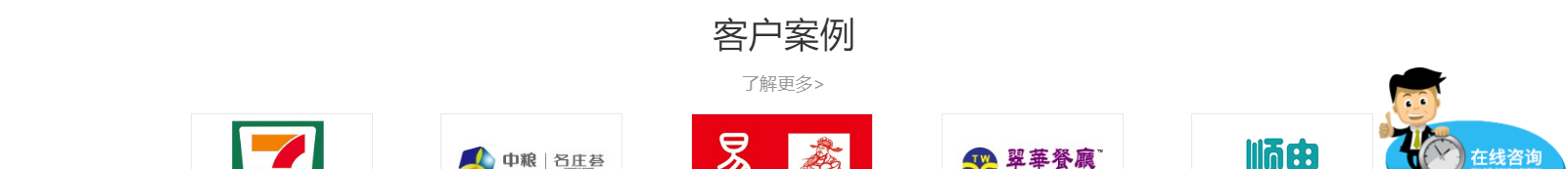 網站建設設計案例_營銷型網站制作案例 網站建設設計案例_營銷型網站制作案例