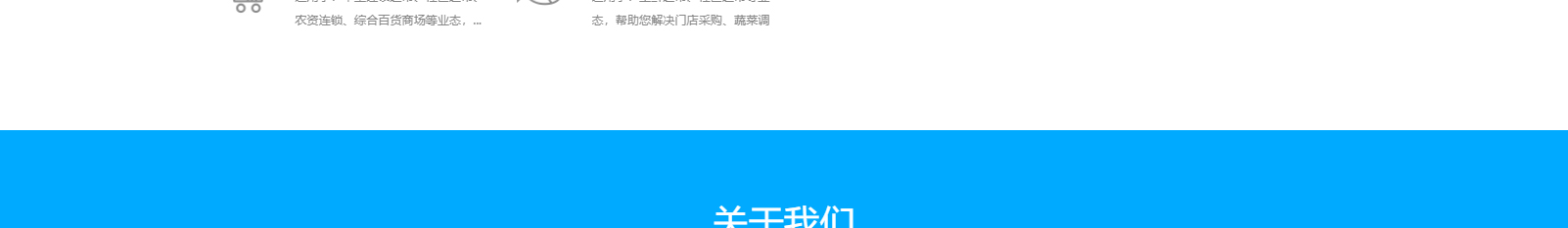 網站建設設計案例_營銷型網站制作案例 網站建設設計案例_營銷型網站制作案例