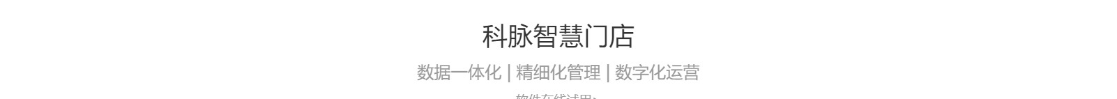 網站建設設計案例_營銷型網站制作案例 網站建設設計案例_營銷型網站制作案例