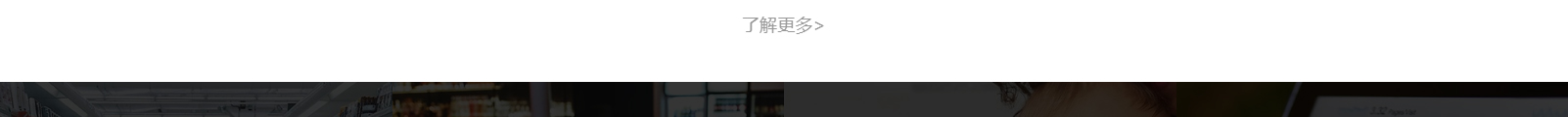 網站建設設計案例_營銷型網站制作案例 網站建設設計案例_營銷型網站制作案例