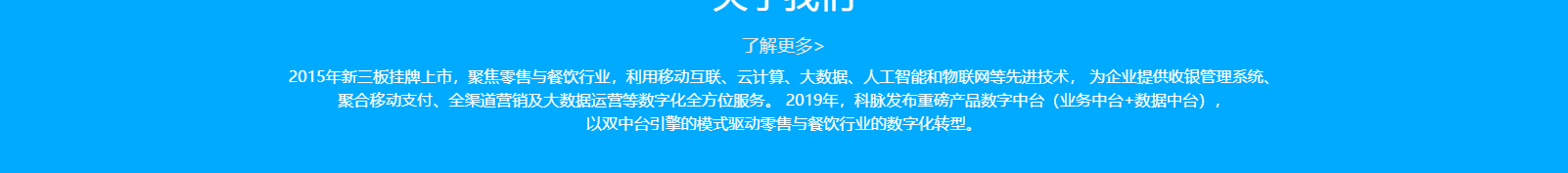 網站建設設計案例_營銷型網站制作案例 網站建設設計案例_營銷型網站制作案例