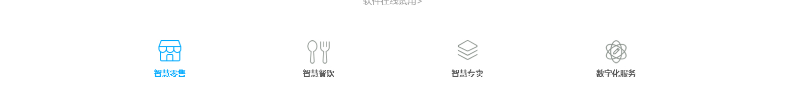 網站建設設計案例_營銷型網站制作案例 網站建設設計案例_營銷型網站制作案例