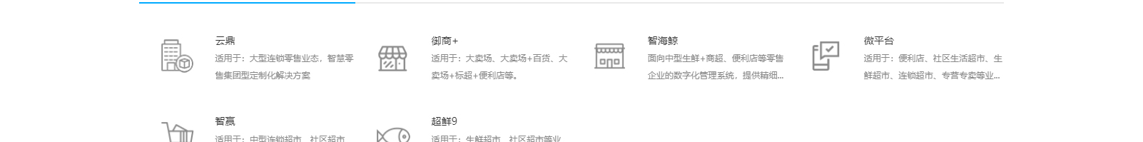 網站建設設計案例_營銷型網站制作案例 網站建設設計案例_營銷型網站制作案例
