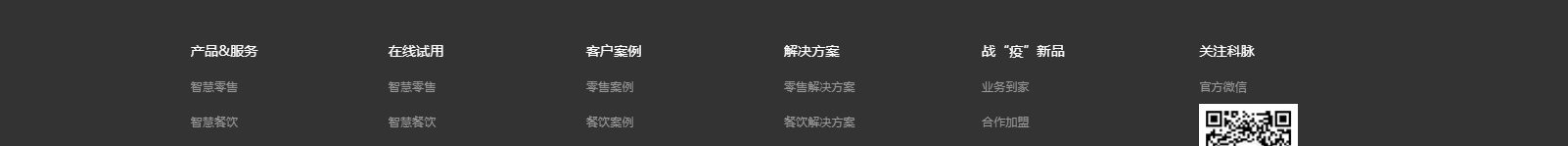 網站建設設計案例_營銷型網站制作案例 網站建設設計案例_營銷型網站制作案例