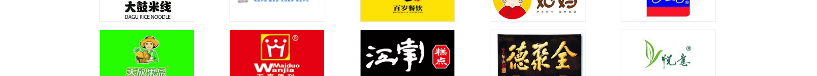 網站建設設計案例_營銷型網站制作案例 網站建設設計案例_營銷型網站制作案例