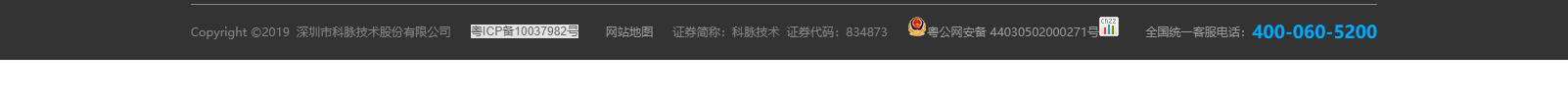 網站建設設計案例_營銷型網站制作案例 網站建設設計案例_營銷型網站制作案例