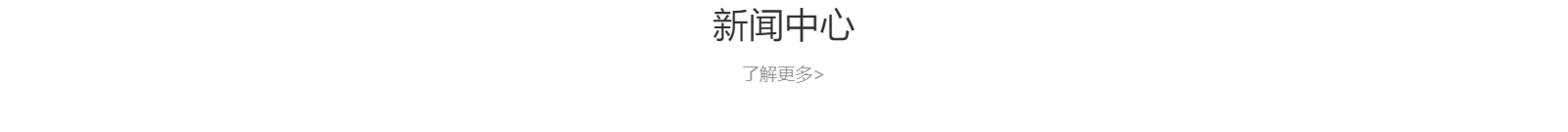 網站建設設計案例_營銷型網站制作案例 網站建設設計案例_營銷型網站制作案例