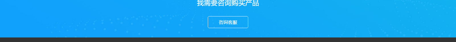 網站建設設計案例_營銷型網站制作案例 網站建設設計案例_營銷型網站制作案例
