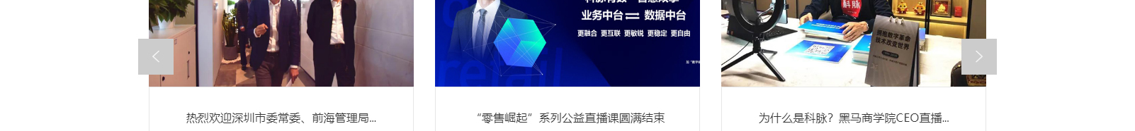 網站建設設計案例_營銷型網站制作案例 網站建設設計案例_營銷型網站制作案例