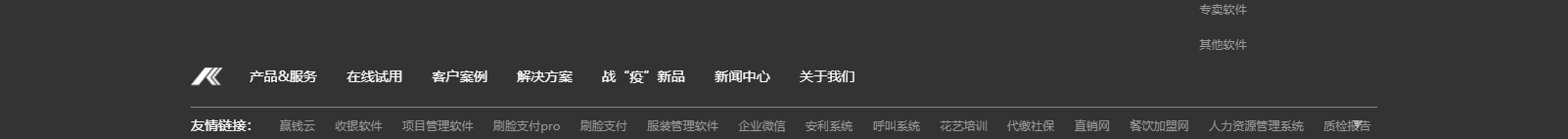 網站建設設計案例_營銷型網站制作案例 網站建設設計案例_營銷型網站制作案例