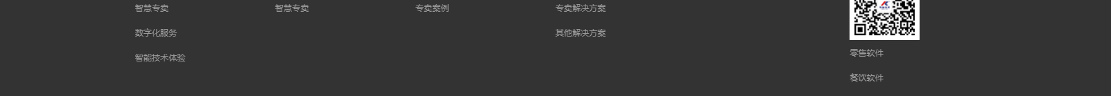 網站建設設計案例_營銷型網站制作案例 網站建設設計案例_營銷型網站制作案例