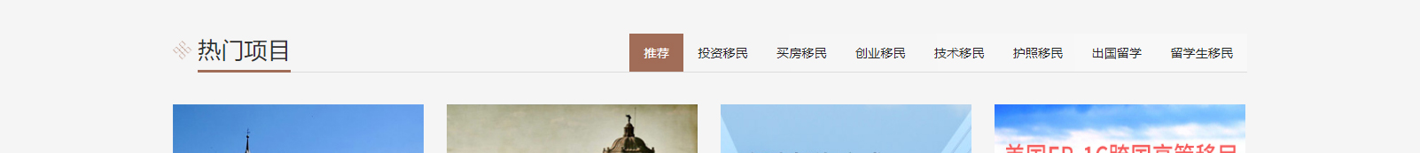 網(wǎng)站建設(shè)設(shè)計(jì)案例_營(yíng)銷型網(wǎng)站制作案例