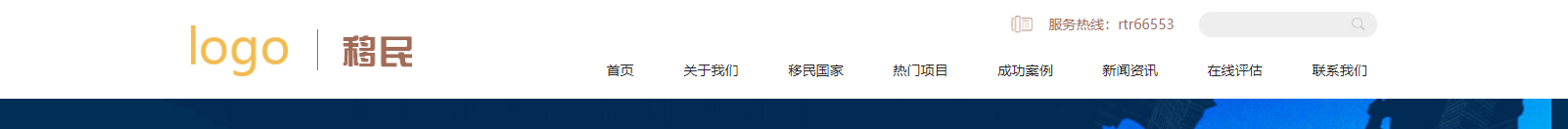 網(wǎng)站建設(shè)設(shè)計(jì)案例_營(yíng)銷型網(wǎng)站制作案例