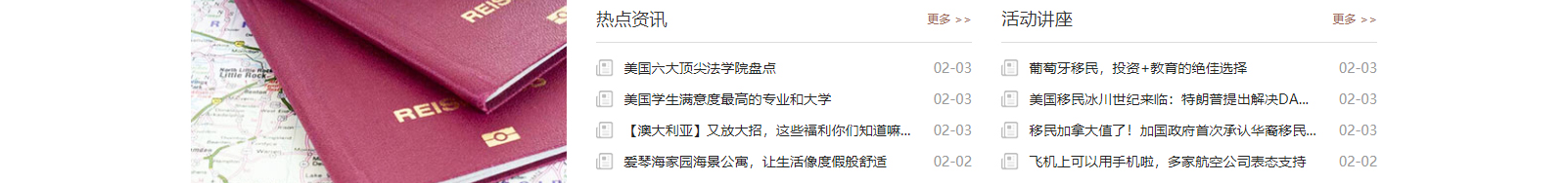 網(wǎng)站建設(shè)設(shè)計(jì)案例_營(yíng)銷型網(wǎng)站制作案例