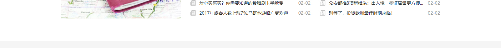 網(wǎng)站建設(shè)設(shè)計(jì)案例_營(yíng)銷型網(wǎng)站制作案例