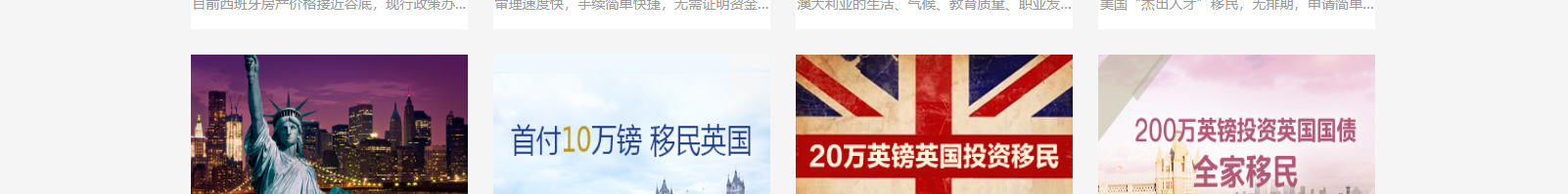 網(wǎng)站建設(shè)設(shè)計(jì)案例_營(yíng)銷型網(wǎng)站制作案例