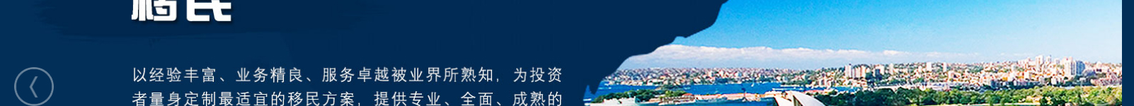 網(wǎng)站建設(shè)設(shè)計(jì)案例_營(yíng)銷型網(wǎng)站制作案例