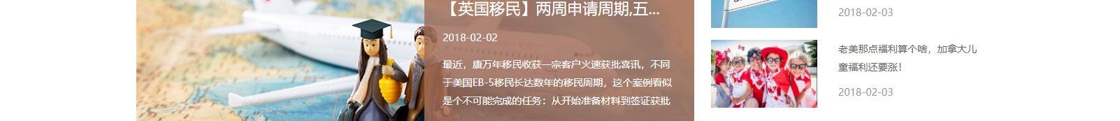 網(wǎng)站建設(shè)設(shè)計(jì)案例_營(yíng)銷型網(wǎng)站制作案例