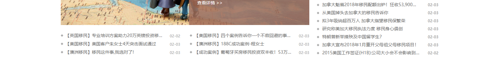 網(wǎng)站建設(shè)設(shè)計(jì)案例_營(yíng)銷型網(wǎng)站制作案例
